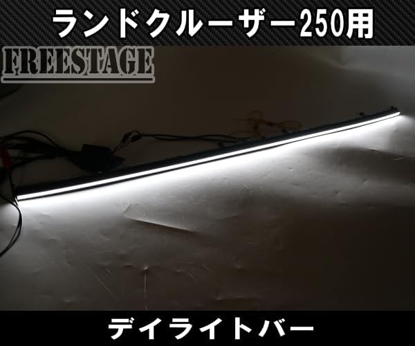 ランドクルーザー250用 DRL ランクル250 グリルマーカー デイライト